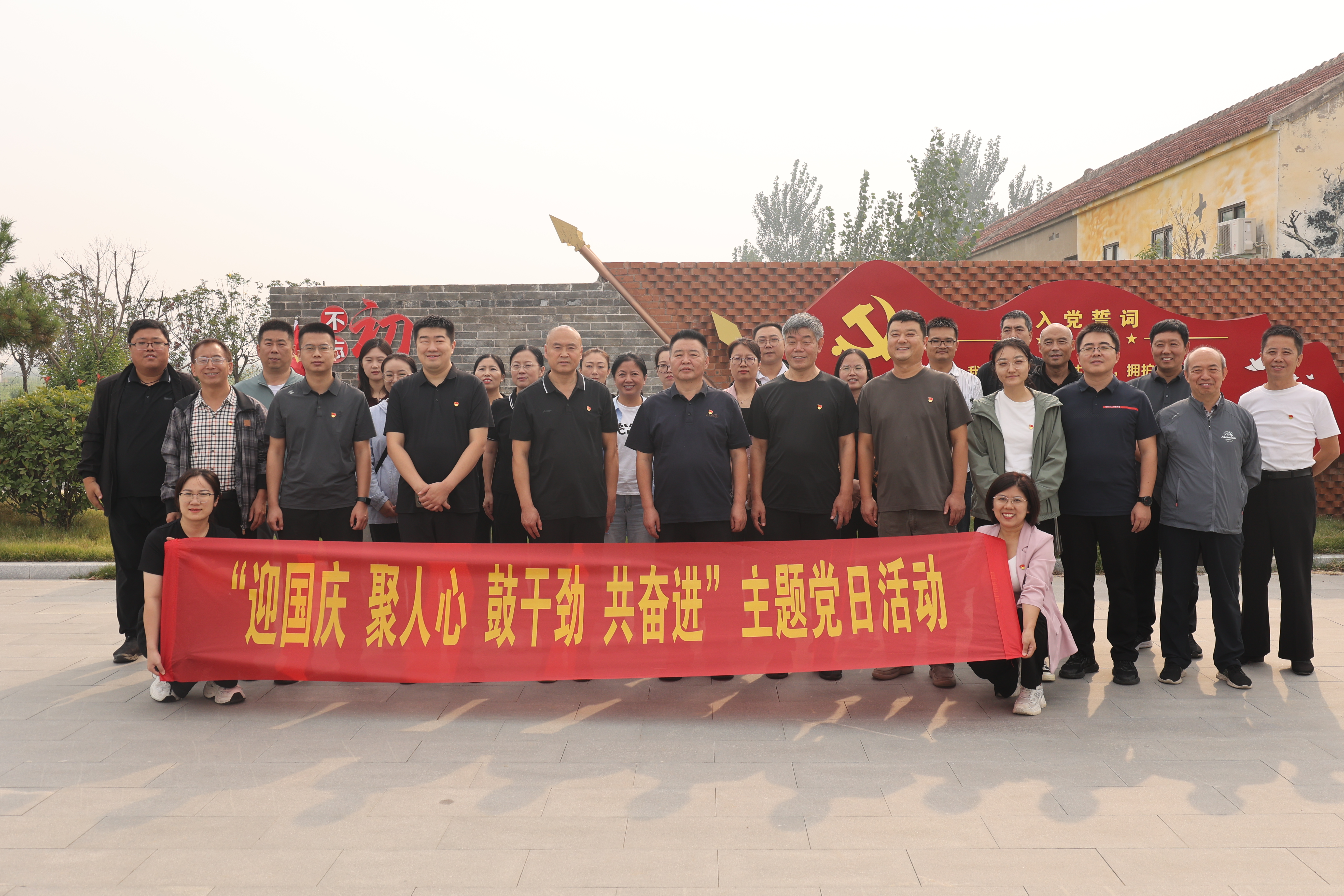 鶴壁農(nóng)墾集團(tuán)直屬第一、二黨支部聯(lián)合國(guó)資機(jī)關(guān)黨支部開(kāi)展“迎國(guó)慶、聚人心、鼓干勁、共奮進(jìn)”主題黨日活動(dòng)